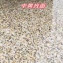 通化黄金麻中黄光面