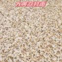 通化黄金麻大黄荔枝面