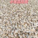 通化黄金麻中黄荔枝面