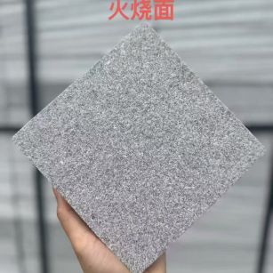 通化芝麻灰火烧面