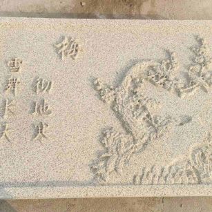 通化 黄金麻花岗岩别墅外立面雕花板