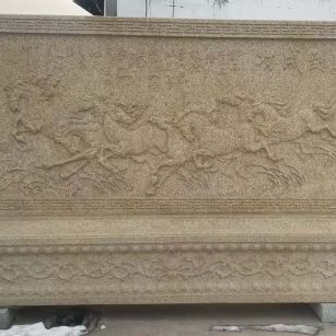 通化 黄金麻花岗岩照壁，屏风，影壁（马到成功）