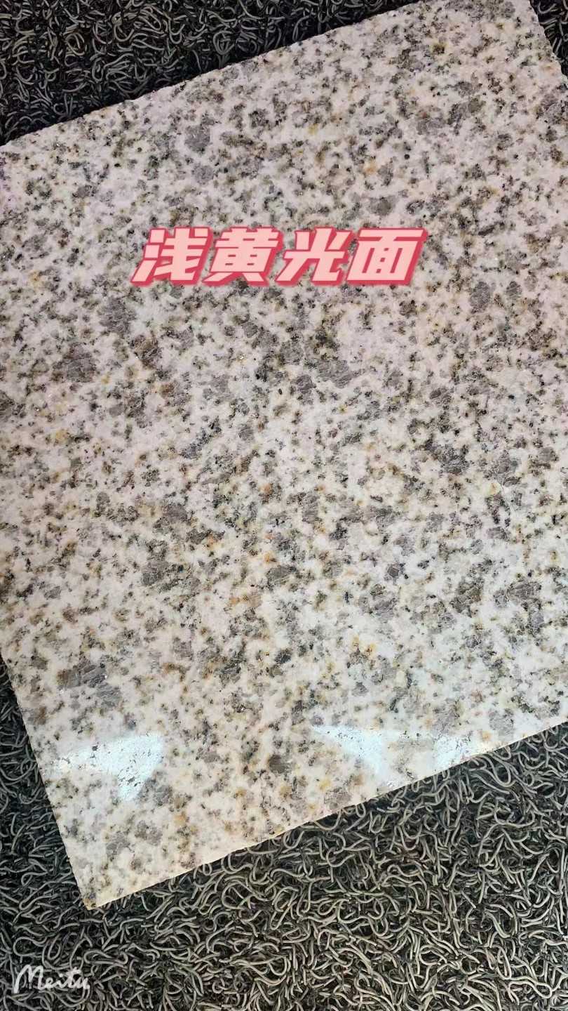 通化黄金麻浅黄光面