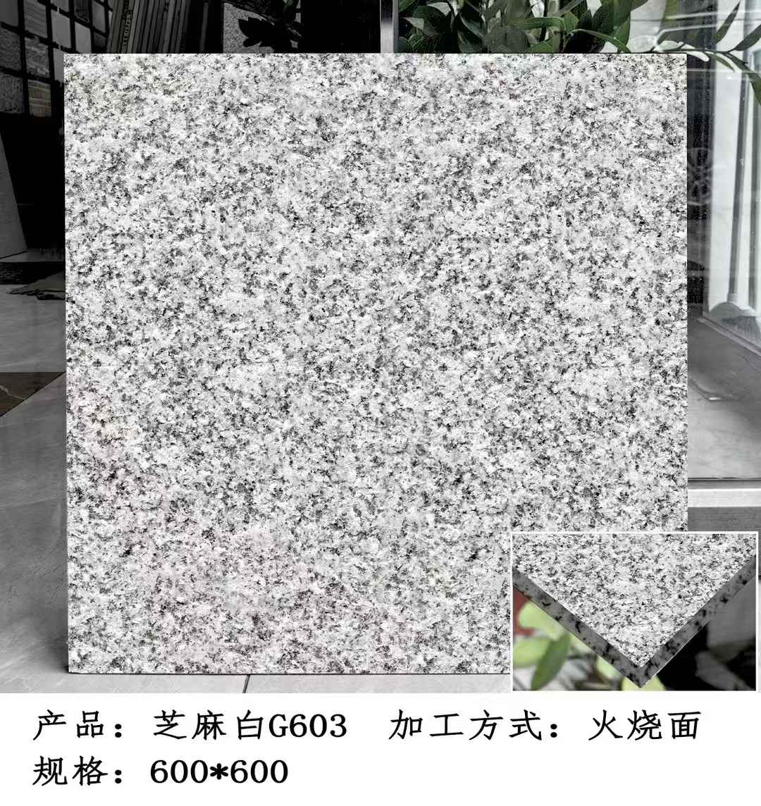 通化芝麻白火烧面