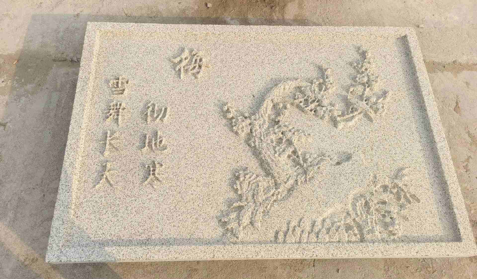 通化 黄金麻花岗岩别墅外立面雕花板
