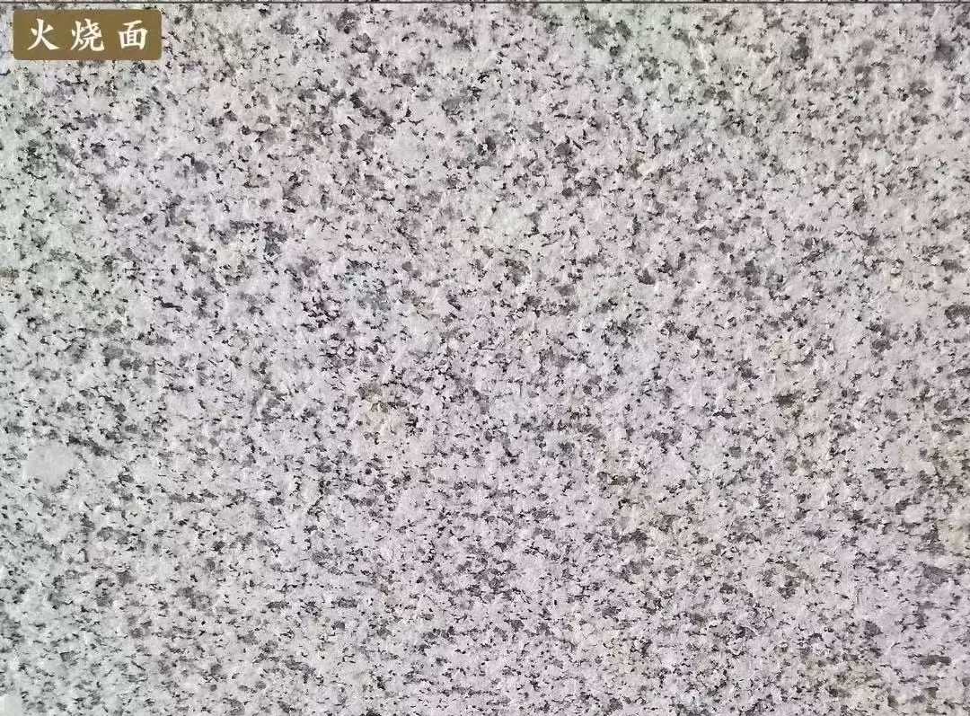 通化白麻火烧面