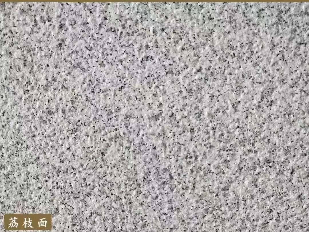 通化白麻荔枝面